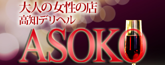 ロゴ